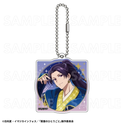 【グッズ-キーホルダー】薬屋のひとりごと 星空 ver. トレーディングラメアクリルキーホルダー