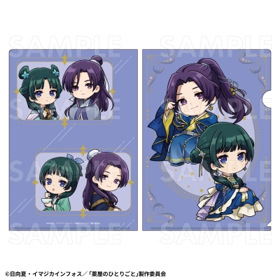 【グッズ-クリアファイル】薬屋のひとりごと 星空 ver. クリアファイル【ちびキャラ】