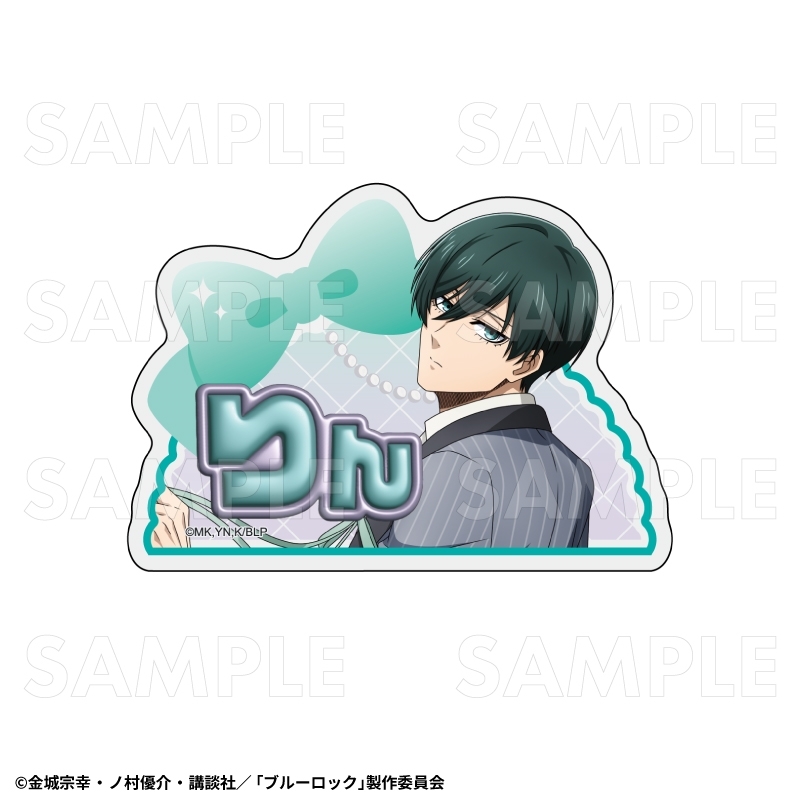 【グッズ-バッチ】TVアニメ『ブルーロック』 バレエコアStyle アクリルネームバッジ【糸師 凛】