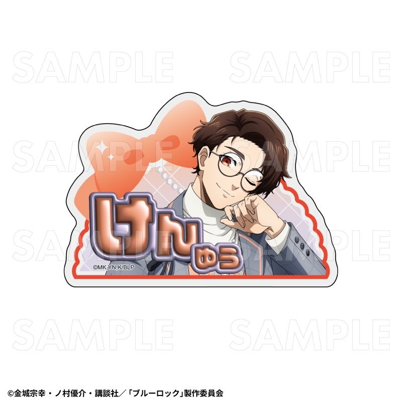 【グッズ-バッチ】TVアニメ『ブルーロック』 バレエコアStyle アクリルネームバッジ【雪宮 剣優】