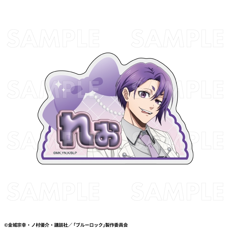 【グッズ-バッチ】TVアニメ『ブルーロック』 バレエコアStyle アクリルネームバッジ【御影 玲王】