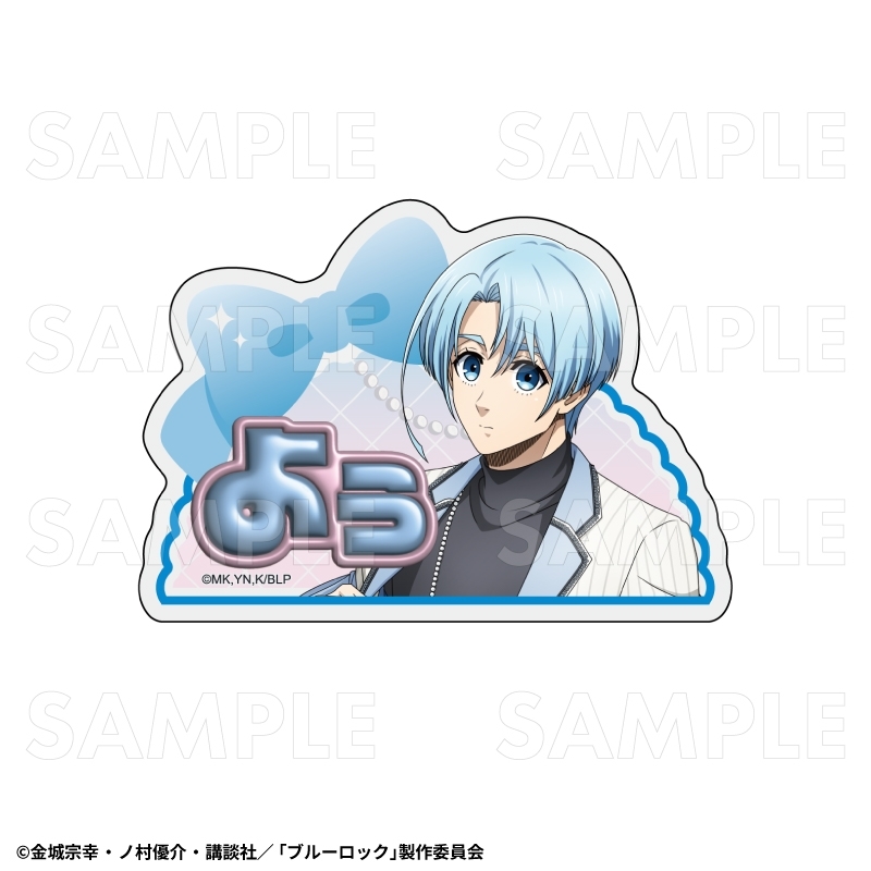 【グッズ-バッチ】TVアニメ『ブルーロック』 バレエコアStyle アクリルネームバッジ【氷織 羊】