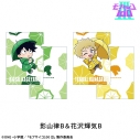 【グッズ-クリアファイル】モブサイコ100 Ⅲ A4クリアファイルセット(2枚):影山律B&花沢輝気Bの画像