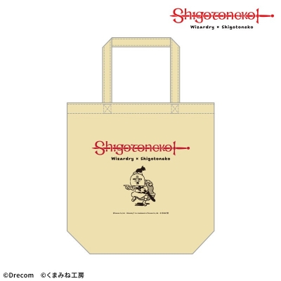 【グッズ-バッグ】【Wizardry×仕事猫】トートバッグ