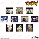 【グッズ-色紙】結界師 トレーディングミニ色紙の画像