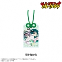 【グッズ-キーホルダー】結界師 お守りアクリルキーホルダー:雪村時音の画像
