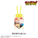 【グッズ-キーホルダー】結界師 お守りアクリルキーホルダー:墨村良守&宙心丸の画像