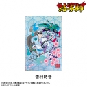【グッズ-色紙】結界師 アクリル色紙:雪村時音の画像