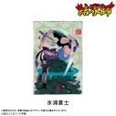 【グッズ-色紙】結界師 アクリル色紙:氷浦蒼士の画像