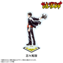 【グッズ-スタンドポップ】結界師 アクリルスタンド:志々尾限の画像
