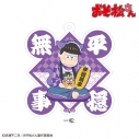 【グッズ-キーホルダー】おそ松さん 【招き猫松さん】アクリルキーホルダー 一松の画像