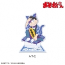 【グッズ-スタンドポップ】おそ松さん 【招き猫松さん】アクリルスタンド(通常) カラ松の画像