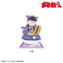 【グッズ-スタンドポップ】おそ松さん 【招き猫松さん】アクリルスタンド(通常) 一松の画像