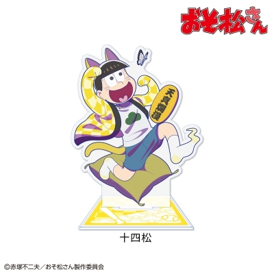 【グッズ-スタンドポップ】おそ松さん 【招き猫松さん】アクリルスタンド(通常) 十四松