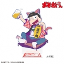【グッズ-スタンドポップ】おそ松さん 【招き猫松さん】アクリルスタンド(特大) おそ松の画像