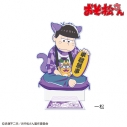【グッズ-スタンドポップ】おそ松さん 【招き猫松さん】アクリルスタンド(特大) 一松の画像