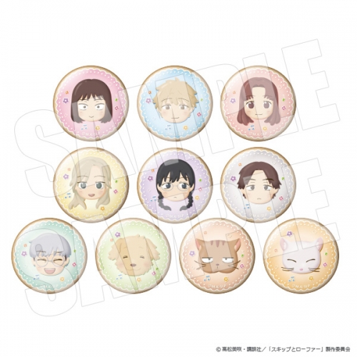 グッズ-バッチ】スキップとローファー コレクション缶バッジ（お菓子 