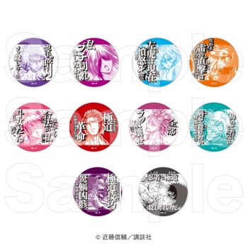 グッズ-バッチ】漫画「忍者と極道」 トレーディング缶バッジ全10種 