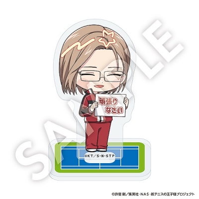 【グッズ-スタンドポップ】新テニスの王子様 フレフレアクリルスタンド 三津谷あくと