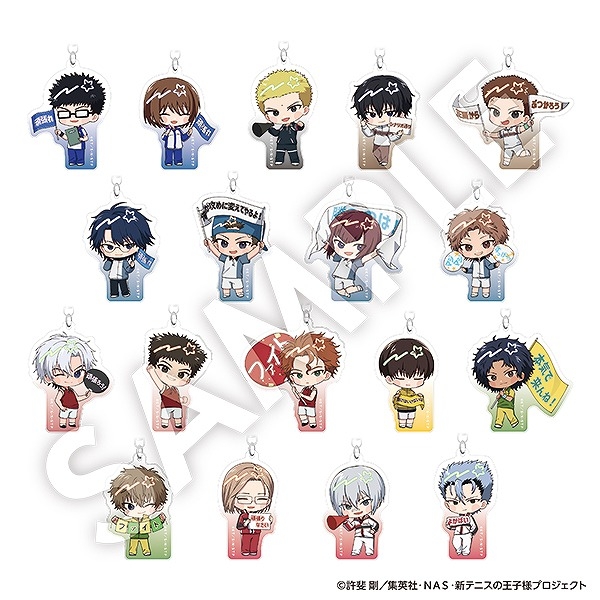 【グッズ-キーホルダー】新テニスの王子様 フレフレキーホルダーVol.2 全18種