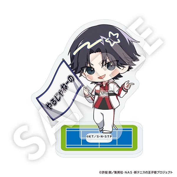 【グッズ-スタンドポップ】新テニスの王子様 フレフレンズアクリルスタンド 跡部景吾 Vol.2