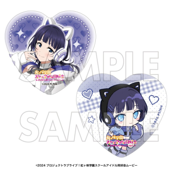 グッズ-バッチ】ラブライブ!虹ヶ咲学園スクールアイドル同好会 ハート 