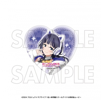 グッズ-バッチ】ラブライブ!虹ヶ咲学園スクールアイドル同好会 ハート 