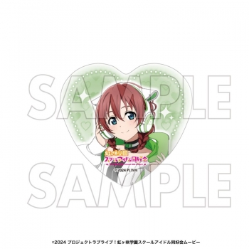 グッズ-バッチ】ラブライブ!虹ヶ咲学園スクールアイドル同好会 ハート 