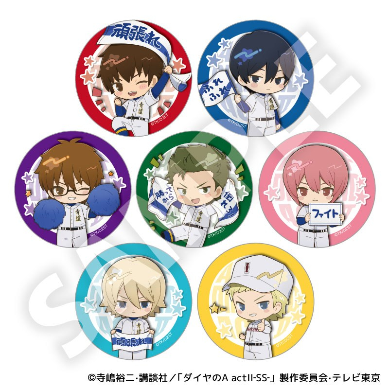 【グッズ-バッチ】ダイヤのA actⅡ -Second Season- トレーディングフレフレンズ缶バッジ (全7種)