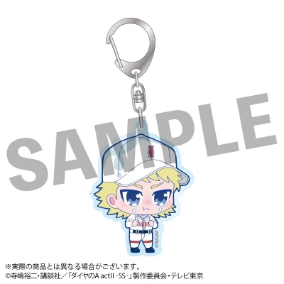 【グッズ-キーホルダー】ダイヤのA actⅡ -Second Season- うるっこアクリルキーホルダー 成宮鳴