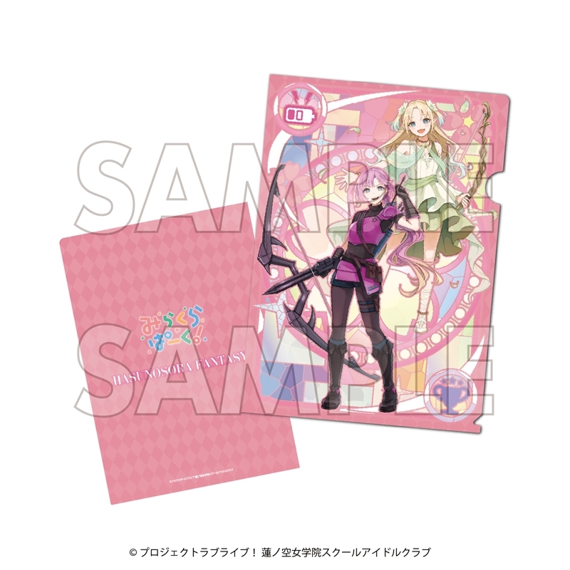 【グッズ-クリアファイル】ラブライブ！蓮ノ空女学院スクールアイドルクラブ ×石川県コラボ第四弾 みらくらぱーくクリアファイル