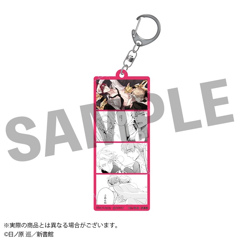 【Goods - Keychain】TherapyGame Photo-style Keychain (Top)
