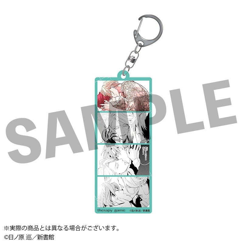 【Goods - Keychain】Therapy Game Photo-style Keychain (Bottom)
