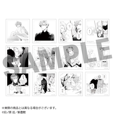 【グッズ-カード】セラピーゲーム トレーディング原作コマスクエアカード(1パック1枚入り)全12種