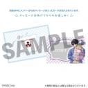 【グッズ-カード】ドズル社 ホワイトデーカード ぼんじゅうるの画像