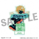 【グッズ-スタンドポップ】銀河特急 ミルキー☆サブウェイ フレフレンズアクリルスタンド マックスの画像