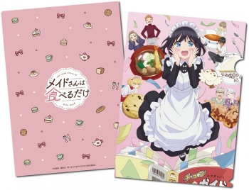 グッズ-クリアファイル】TVアニメ「メイドさんは食べるだけ」 クリア 