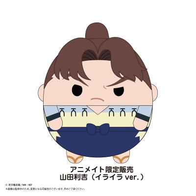 【グッズ-ぬいぐるみ】TVアニメ『忍たま乱太郎』 ふわコロりんMsize4 G:山田利吉(イライラver.)【Drama 下载 ダウンロード Download 百度网盘 Mega MediaFire Mp3 CD 分享 感想 翻译限定】