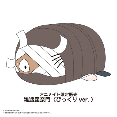 【グッズ-ぬいぐるみ】TVアニメ『忍たま乱太郎』 ぽてコロマスコットMsize5 G:雑渡昆奈門(びっくりver.)【Drama 下载 ダウンロード Download 百度网盘 Mega MediaFire Mp3 CD 分享 感想 翻译限定】