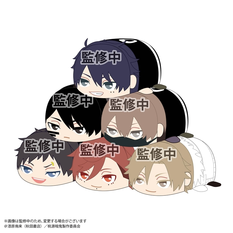 【グッズ-マスコット】桃源暗鬼 ぽてコロマスコット【アニメイト特典付】