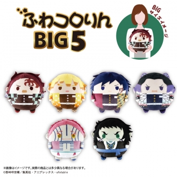 グッズ-ぬいぐるみ】鬼滅の刃 ふわコロりんBIG5 F 獪岳 | アニメイト
