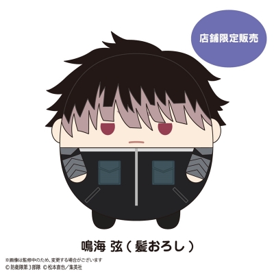 【グッズ-ぬいぐるみ】怪獣8号 ふわコロりんMsize2 G:鳴海弦(髪おろし)