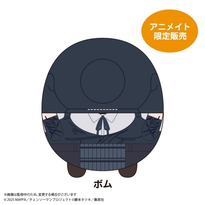 【グッズ-ぬいぐるみ】劇場版『チェンソーマン レゼ篇』 ふわコロりんBIG H ボム【Drama 下载 ダウンロード Download 百度网盘 Mega MediaFire Mp3 CD 分享 感想 翻译限定】