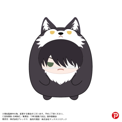 【グッズ-マスコット】3年Z組銀八先生 てのりんずコレクション【Drama 下载 ダウンロード Download 百度网盘 Mega MediaFire Mp3 CD 分享 感想 翻译特典付】