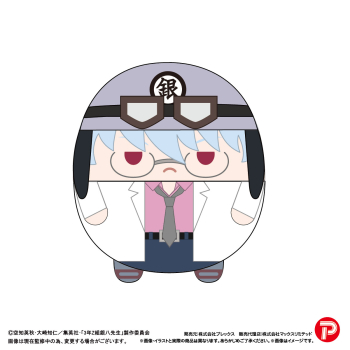 グッズ-ぬいぐるみ】3年Z組銀八先生 ふわコロりんMsize I：坂田銀八 