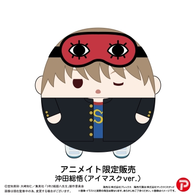 【グッズ-ぬいぐるみ】3年Z組銀八先生 ふわコロりんMsize K:沖田総悟(アイマスクver.)【Drama 下载 ダウンロード Download 百度网盘 Mega MediaFire Mp3 CD 分享 感想 翻译限定】
