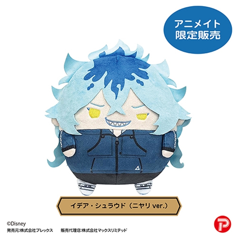 【グッズ-ぬいぐるみ】『ディズニー ツイステッドワンダーランド』 ふわコロりんMsize3 J:イデア・シュラウド(ニヤリver.)【アニメイト限定】