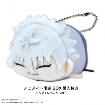 グッズ-マスコット】HUNTER×HUNTER ぽてコロマスコット【アニメイト 