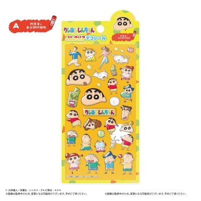 【グッズ-シール】クレヨンしんちゃん ぷっクリアデコシール A:野原家&春日部防衛隊