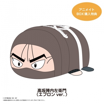 グッズ-マスコット】忍たま乱太郎 ぽてコロマスコット8【アニメイト 